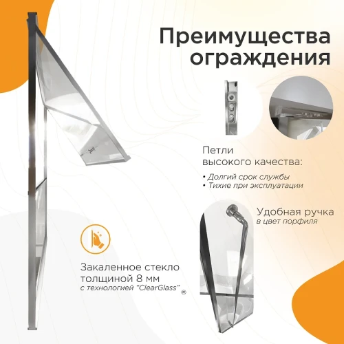 Душевая дверь Radomir Дарья BO 100 R 1-63-2-2-0-355 профиль Хром стекло прозрачное