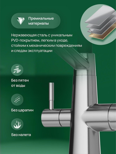 Смеситель для кухни Domaci Ливорно D5693S цвет Сталь
