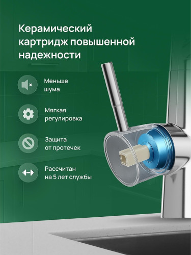 Смеситель для кухни Domaci Ливорно D5693S цвет Сталь