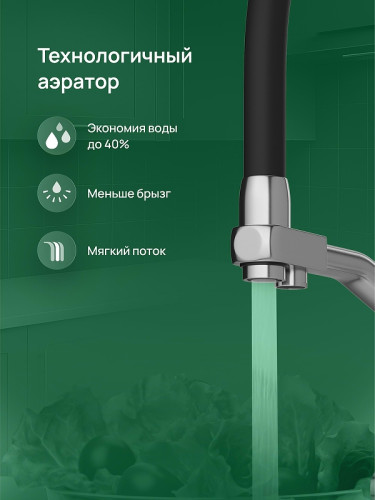 Смеситель для кухни Domaci Ливорно D5693S цвет Сталь