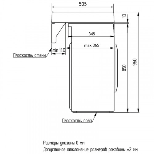 Раковина Azario Mario 60 CS00078506 на стиральную машину Белая искусственный камень (литьевой мрамор) подвесная, на стиральную машину