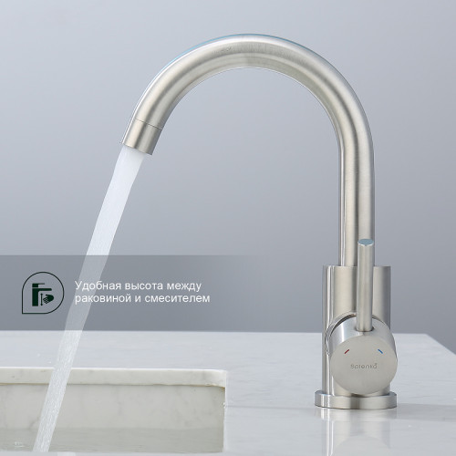 Смеситель для кухни Splenka S201.13.05 Сатин