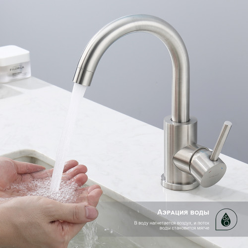 Смеситель для кухни Splenka S201.13.05 Сатин