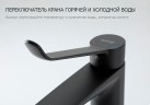 Смеситель для раковины Gappo G21-6 G1021-26 Черный матовый латунь
