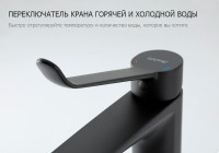Смеситель для раковины Gappo G21-6 G1021-26 Черный матовый латунь