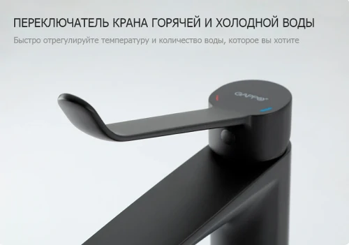 Смеситель для раковины Gappo G21-6 G1021-26 Черный матовый латунь