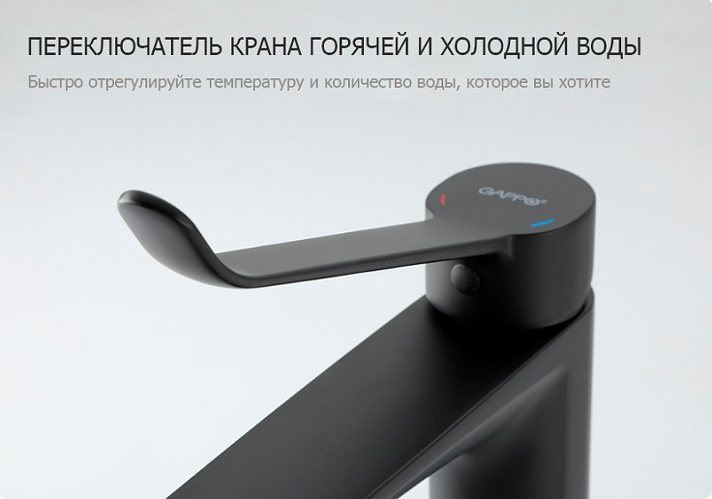 Смеситель для раковины Gappo G21-6 G1021-26 Черный матовый латунь