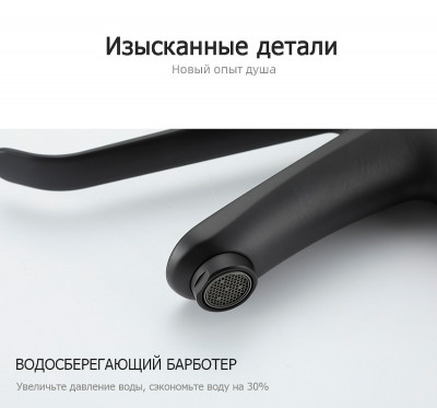 Смеситель для раковины Gappo G21-6 G1021-26 Черный матовый латунь