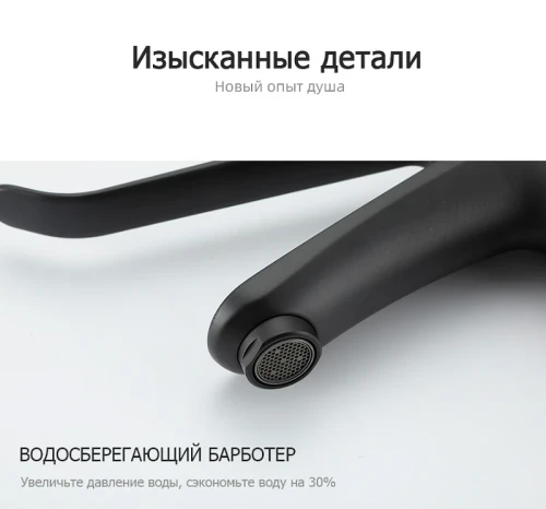 Смеситель для раковины Gappo G21-6 G1021-26 Черный матовый латунь