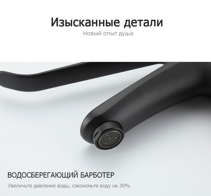 Смеситель для раковины Gappo G21-6 G1021-26 Черный матовый латунь