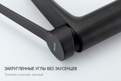 Смеситель для раковины Gappo G21-6 G1021-26 Черный матовый латунь