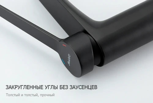 Смеситель для раковины Gappo G21-6 G1021-26 Черный матовый латунь