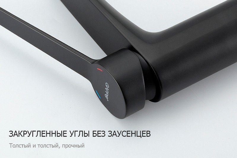 Смеситель для раковины Gappo G21-6 G1021-26 Черный матовый латунь