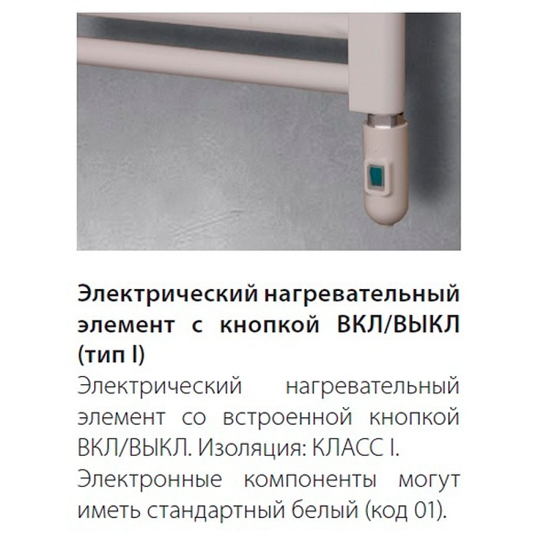Электрический полотенцесушитель Irsap Ares 580x818 EIS058IK1IR01NNN01 Черный матовый