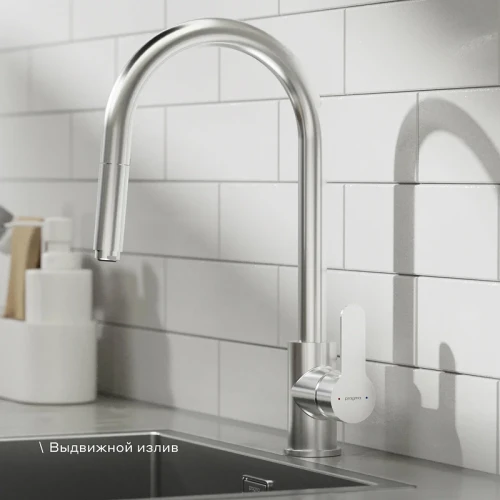 Смеситель для кухни Pragma Melpul 903113.MEL7.M1JP.027-2 цвет Хром матовый