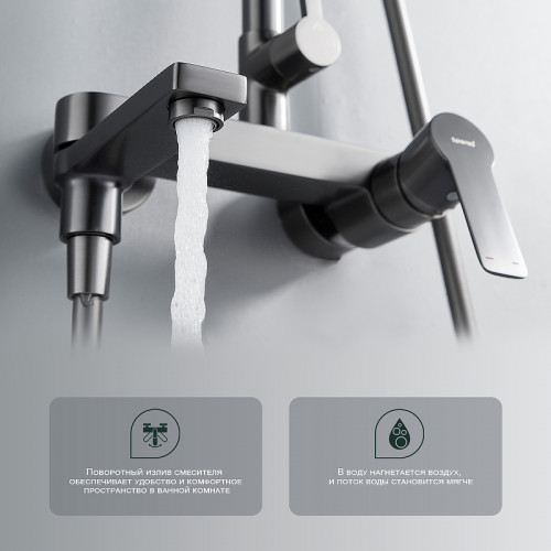 Душевая система Splenka S06.24.09 Графит матовый латунь на стену