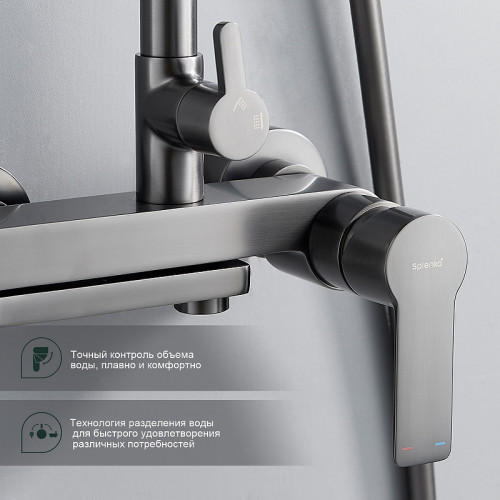 Душевая система Splenka S06.24.09 Графит матовый латунь на стену