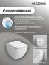 Унитаз с инсталляцией Grossman Pragma 97.4447S.03.110 цвет Белый глянцевый с сиденьем Микролифт с клавишей смыва цвет Хром