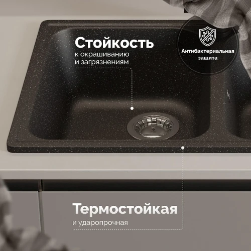 Кухонная мойка Domaci Болонья 73 М-260-002 цвет Черный