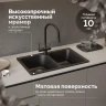Кухонная мойка Domaci Болонья 73 М-260-002 цвет Черный
