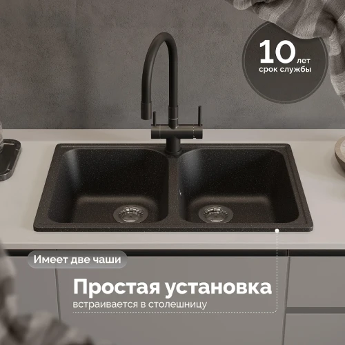 Кухонная мойка Domaci Болонья 73 М-260-002 цвет Черный