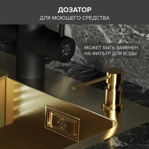 Кухонная мойка Ростовская Мануфактура Сантехники MR 50 MR-5050G цвет Золотой