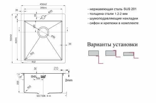 Кухонная мойка ZorG Light ZL R 450510 Нержавеющая сталь нержавеющая сталь встраиваемый