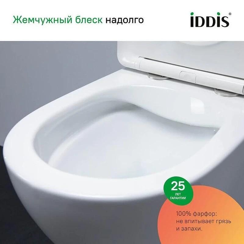 Комплект унитаза с инсталляцией Iddis Basic BASBQ02i73 с сиденьем Микролифт и Черной матовой клавишей смыва