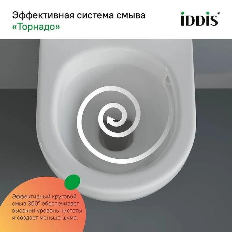 Комплект унитаза с инсталляцией Iddis Basic BASBQ02i73 с сиденьем Микролифт и Черной матовой клавишей смыва