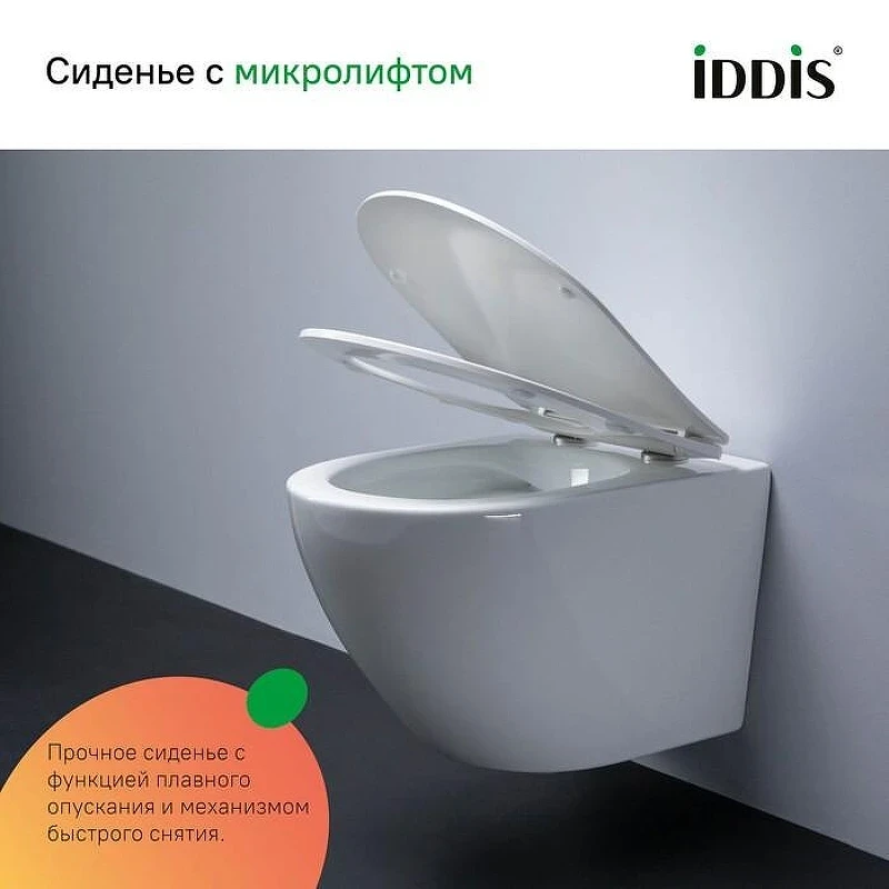 Комплект унитаза с инсталляцией Iddis Basic BASBQ02i73 с сиденьем Микролифт и Черной матовой клавишей смыва