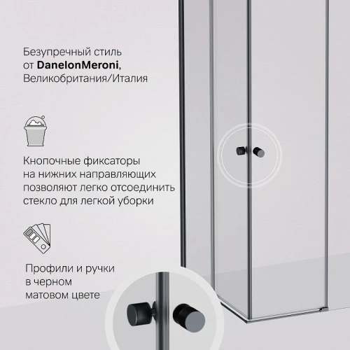 Душевой уголок AM.PM X-joy89х89 W94G-403-9090-BT1K профиль цвет Черный матовый стекло Прозрачное