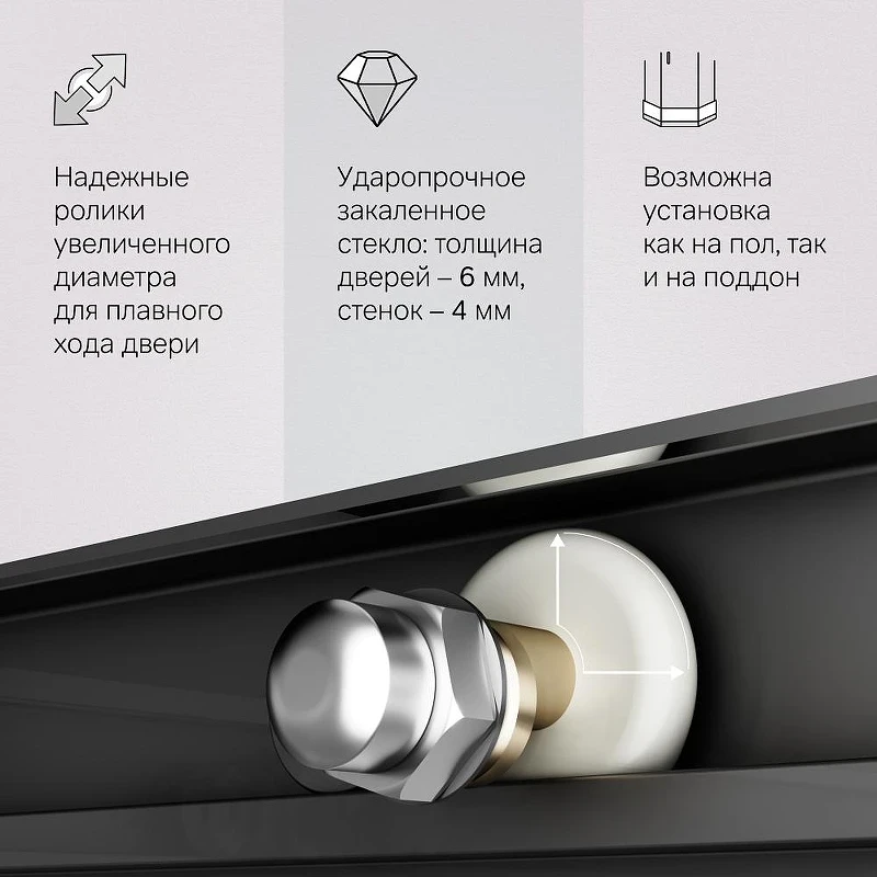 Душевой уголок AM.PM X-joy89х89 W94G-403-9090-BT1K профиль цвет Черный матовый стекло Прозрачное