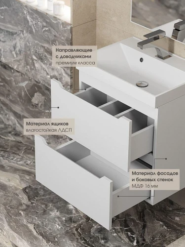 Тумба под раковину Uperwood Tanos 80 291020244 подвесная цвет Белый матовый