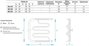 Водяной полотенцесушитель Energy Mix 500x500 EWTR00MIX0505000000 с полкой Хром нержавеющая сталь