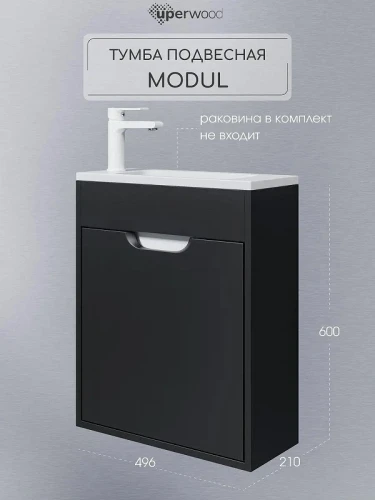 Тумба под раковину Uperwood Modul 50 2930205360 подвесная цвет Черный матовый