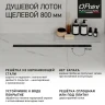 Душевой лоток Paini Slim Line 800 CH800SLC с Черной матовой решеткой / под плитку