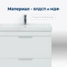 Тумба с раковиной Aquanet Ирис new 50 367334 цвет Белый глянец
