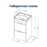 Тумба с раковиной Aquanet Ирис new 50 367334 цвет Белый глянец