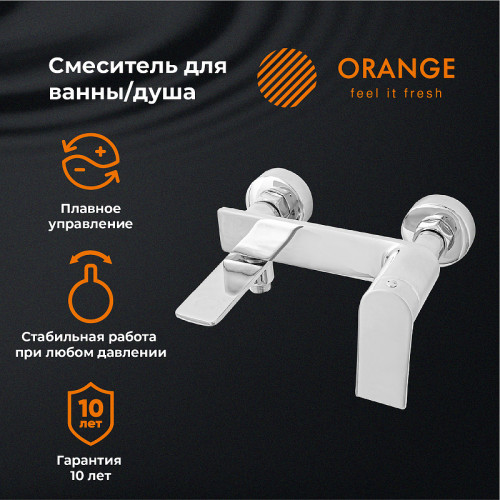 Смеситель для ванны Orange Berni M09-100cr Хром латунь на стену