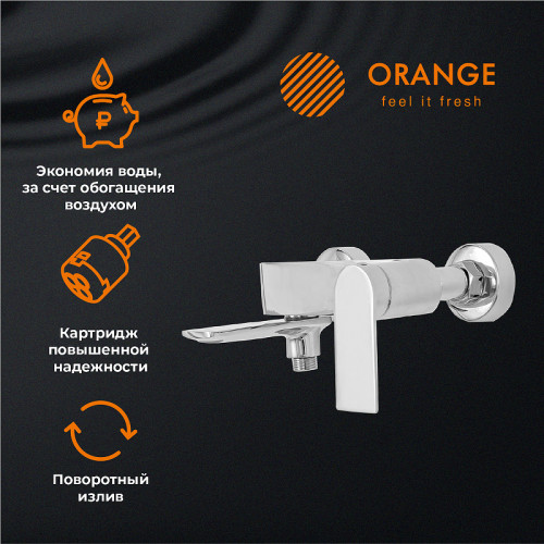 Смеситель для ванны Orange Berni M09-100cr Хром латунь на стену