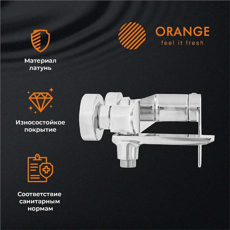 Смеситель для ванны Orange Berni M09-100cr Хром латунь на стену
