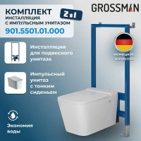 Комплект унитаза с инсталляцией Grossman 901.5501.01.000 цвет Белый с сиденьем