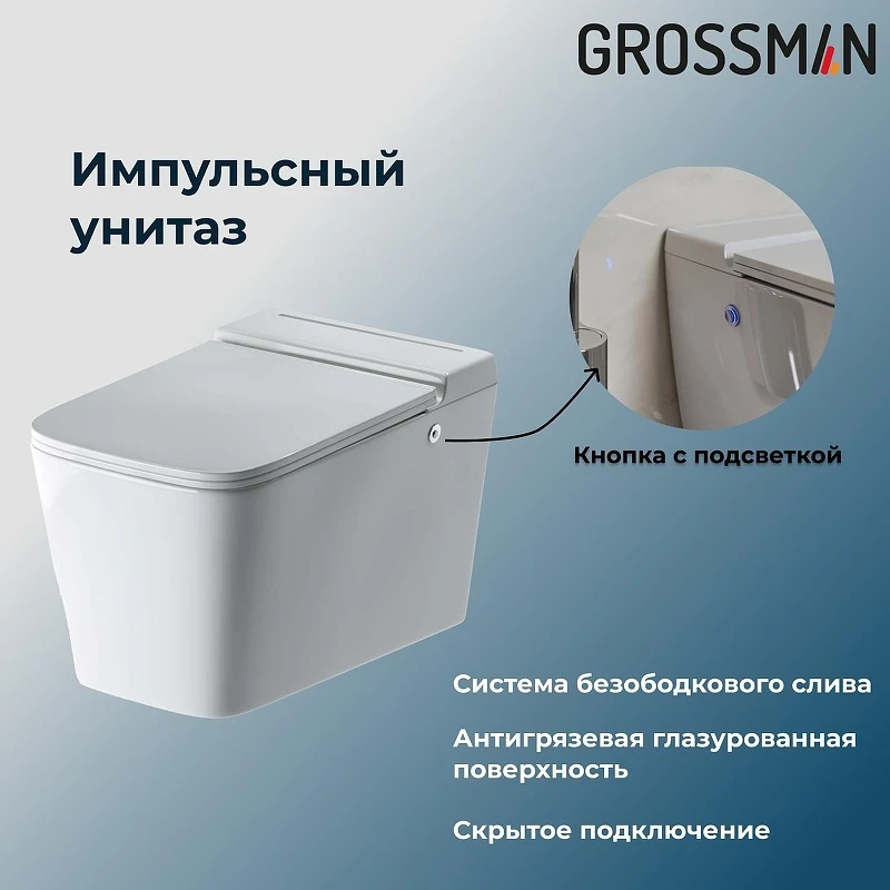 Комплект унитаза с инсталляцией Grossman 901.5501.01.000 цвет Белый с сиденьем