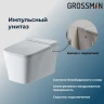 Комплект унитаза с инсталляцией Grossman 901.5501.01.000 цвет Белый с сиденьем