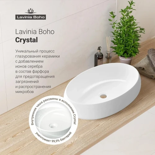 Раковина-чаша Lavinia Boho Bathroom Sink 60 33311091 цвет Белый глянцевый