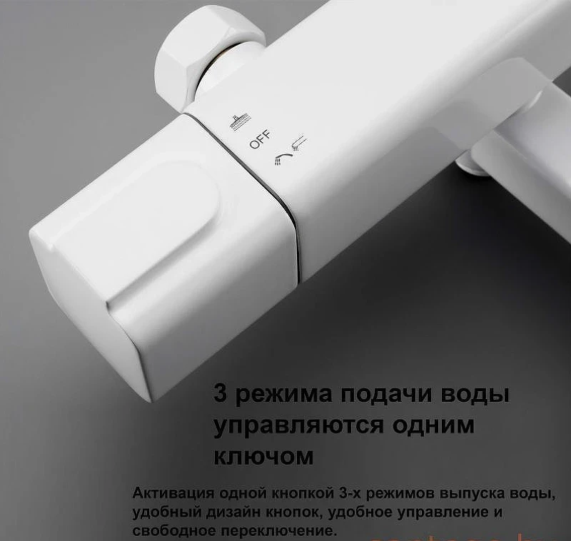 Душевая система Gappo G91 G2491-8 с термостатом Белая латунь на стену