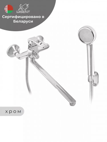 Смеситель для ванны Wisent WP22154 универсальный цвет Хром