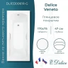 Ванна из искусственного камня Delice Veneto 170х75 DLR330061R-G цвет Белый глянцевый с ручками Хром