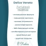 Ванна из искусственного камня Delice Veneto 170х75 DLR330061R-G цвет Белый глянцевый с ручками Хром