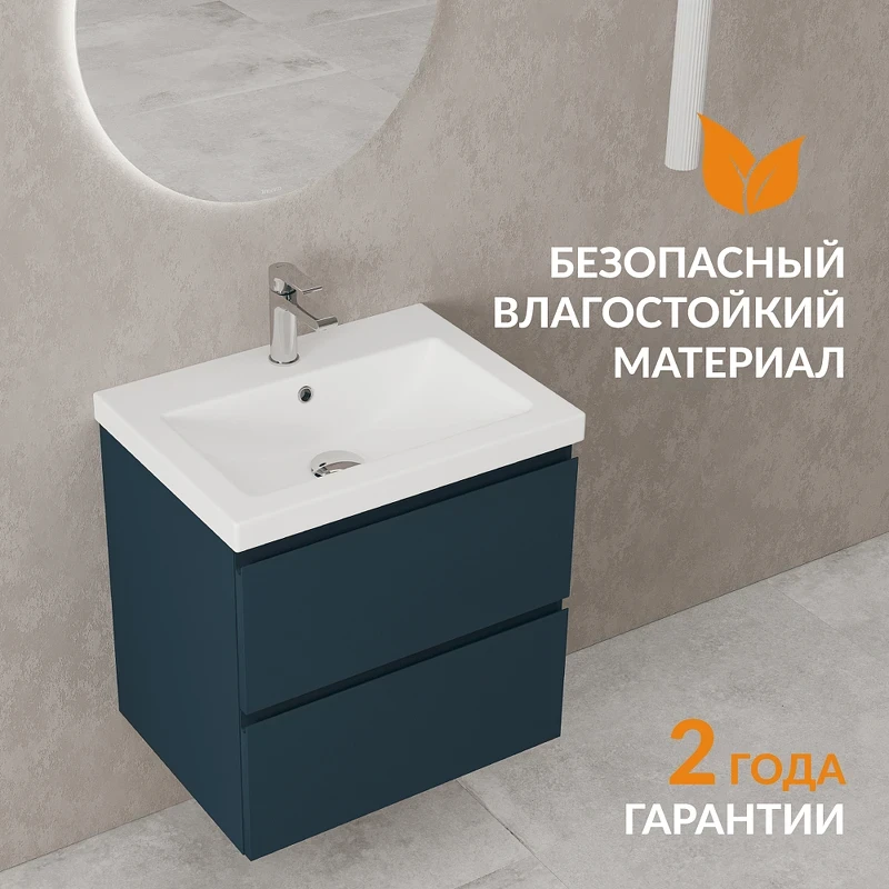 Тумба под раковину Cersanit Moduo 60 69346 подвесная цвет Темно-серый